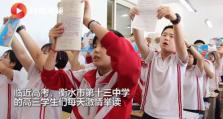 衡水高三学子站立举读，老师站椅子上陪读！
