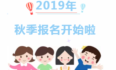  2019保定虎振学校秋季招生进行时...